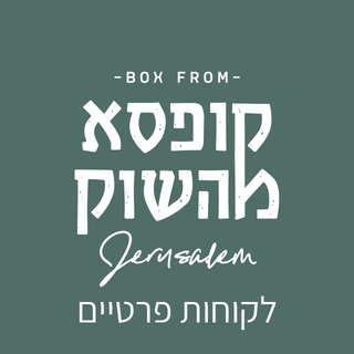 קטגוריה לקוחות פרטיים